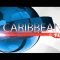 Caribbean-in-10 (October 5th)